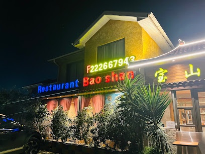 Restaurant Bao shan