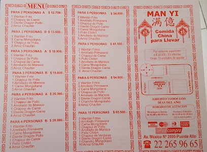 Restaurant MAN YI